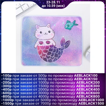

Mouse pad-shaker "Cat", 22 × 19 cm