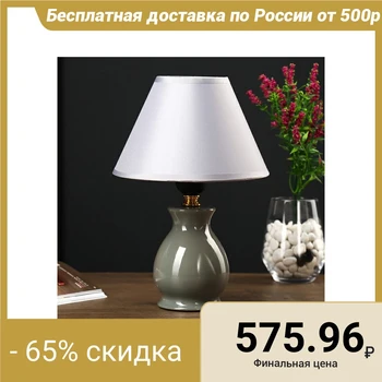 

Table lamp 7004 1x60W E27 gray 18x25 cm 4901582