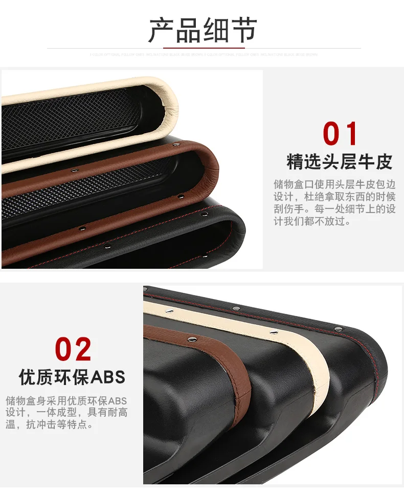 Автомобильный ящик для хранения сидений автомобильный зазор Карманный ящик для хранения автомобилей многофункциональный бардачок автомобильный внутренний перчаточный ящик