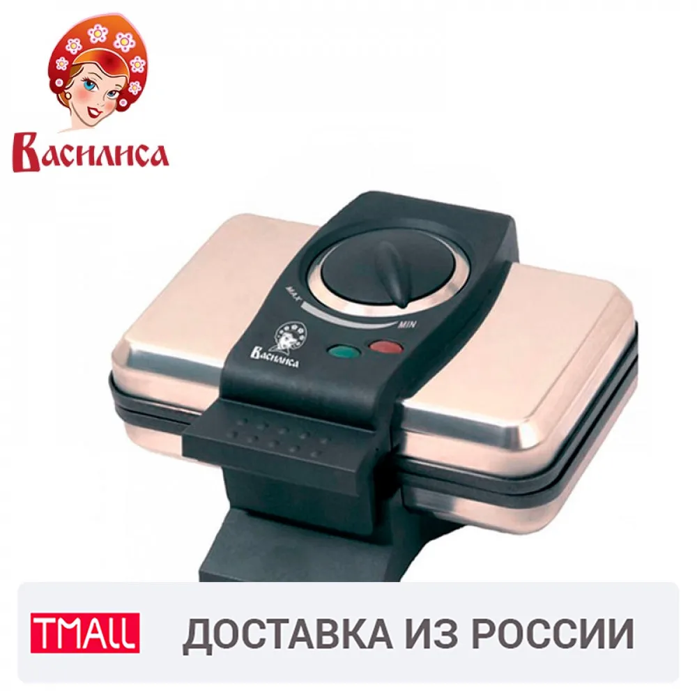 Вафельница ВАСИЛИСА B4-1000 орешница. Количество вафель-12. Размер жарочной