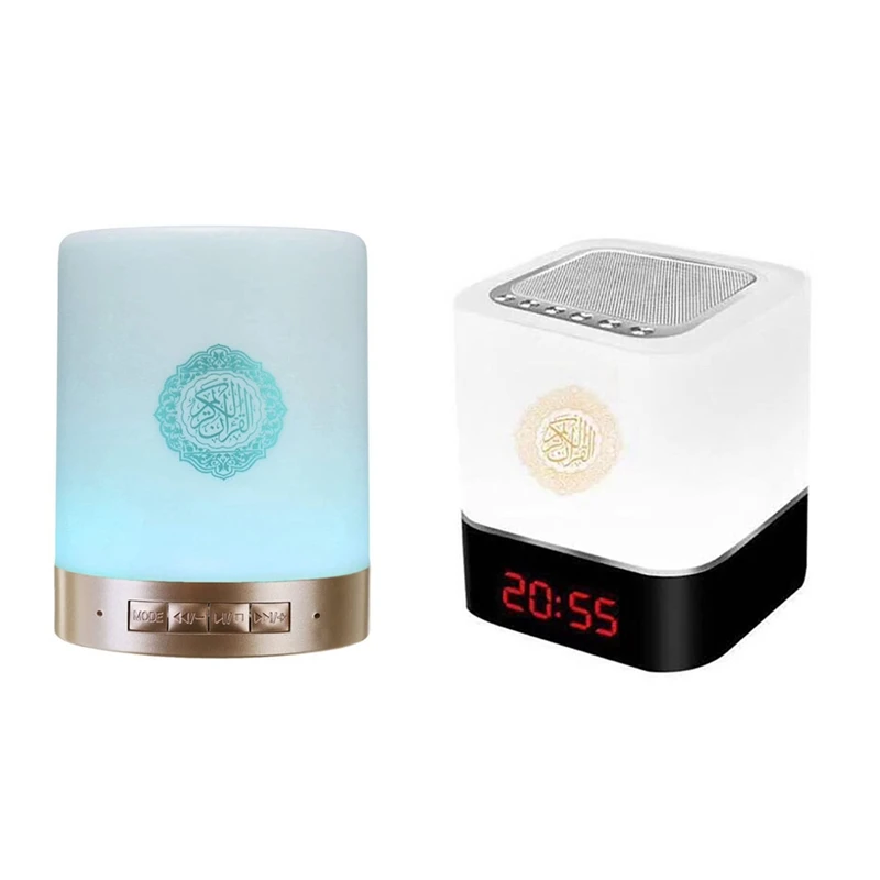 2 Set Bluetooth Quran Speaker Book with Handle Led