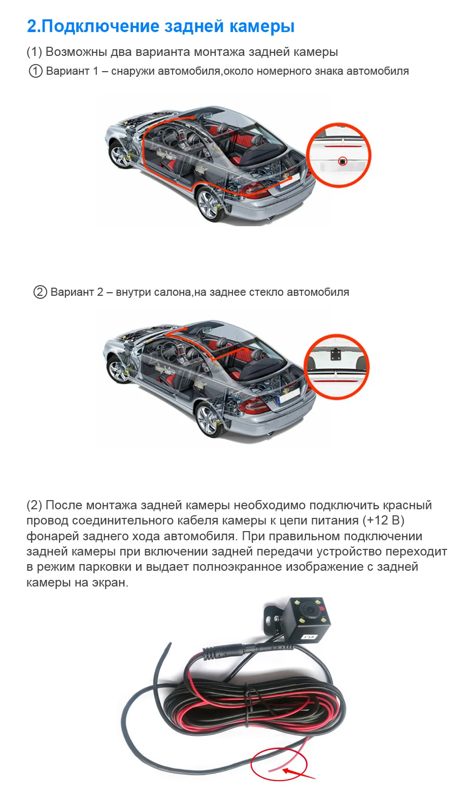 Junsun L11 камера заднего вида камера регистратор 3 в 1 Видеорегистратор с радар-детектором gps Full HD 2304 × 1296 P/1080 P радар детектор зеркало заднего вида