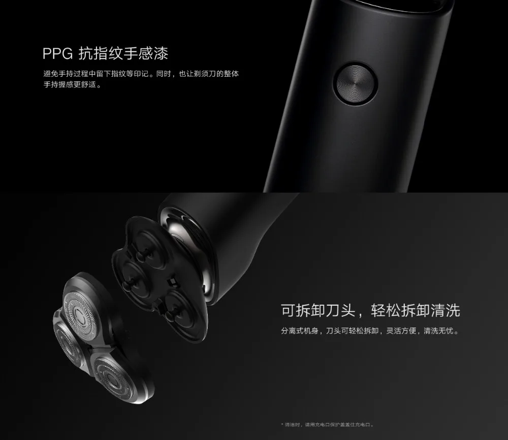 Xiaomi Mijia S500Electric Shaver (19)