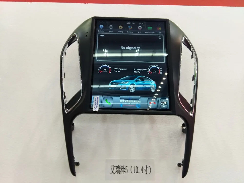 10 4 дюймовый вертикальный экран Tesla стиль Android 9 0 автомобильный DVD GPS навигация