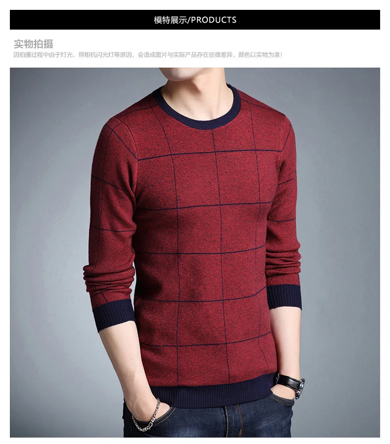 YUSHU новый осенний мужской свитер мужской Slim Fit брендовый вязаный пуловер с круглым вырезом сплошной цвет Повседневный свитер