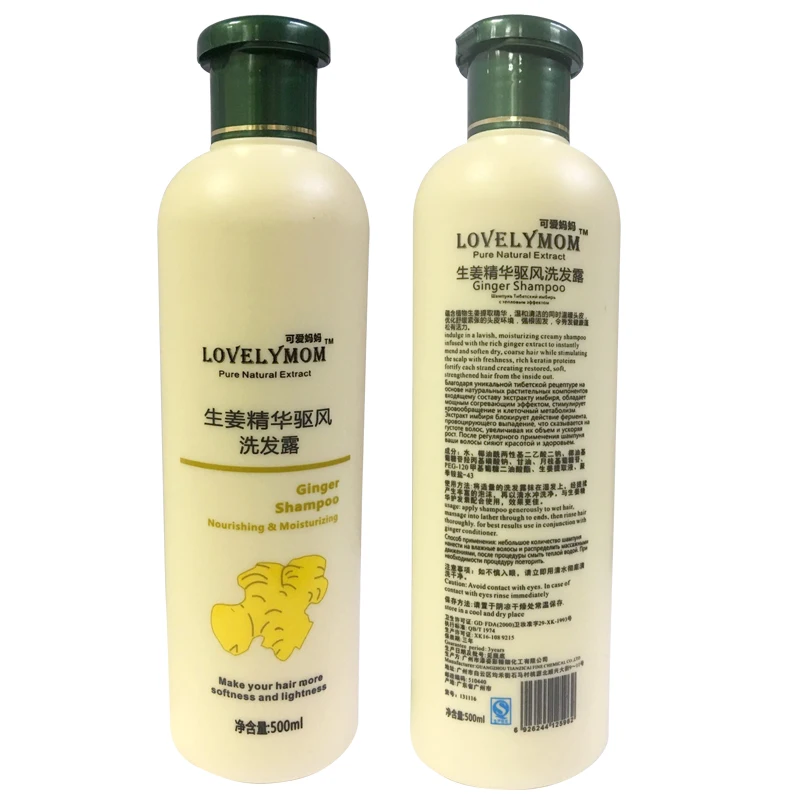 Бэлucc Шампунь для волос рост естественная трава анти офф шампунь уход за