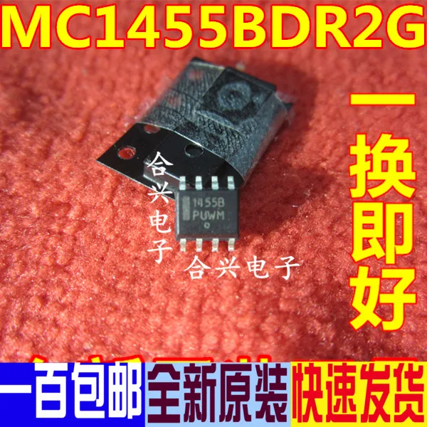 100 шт./лот MC1455BDR2G SOP8 1455B