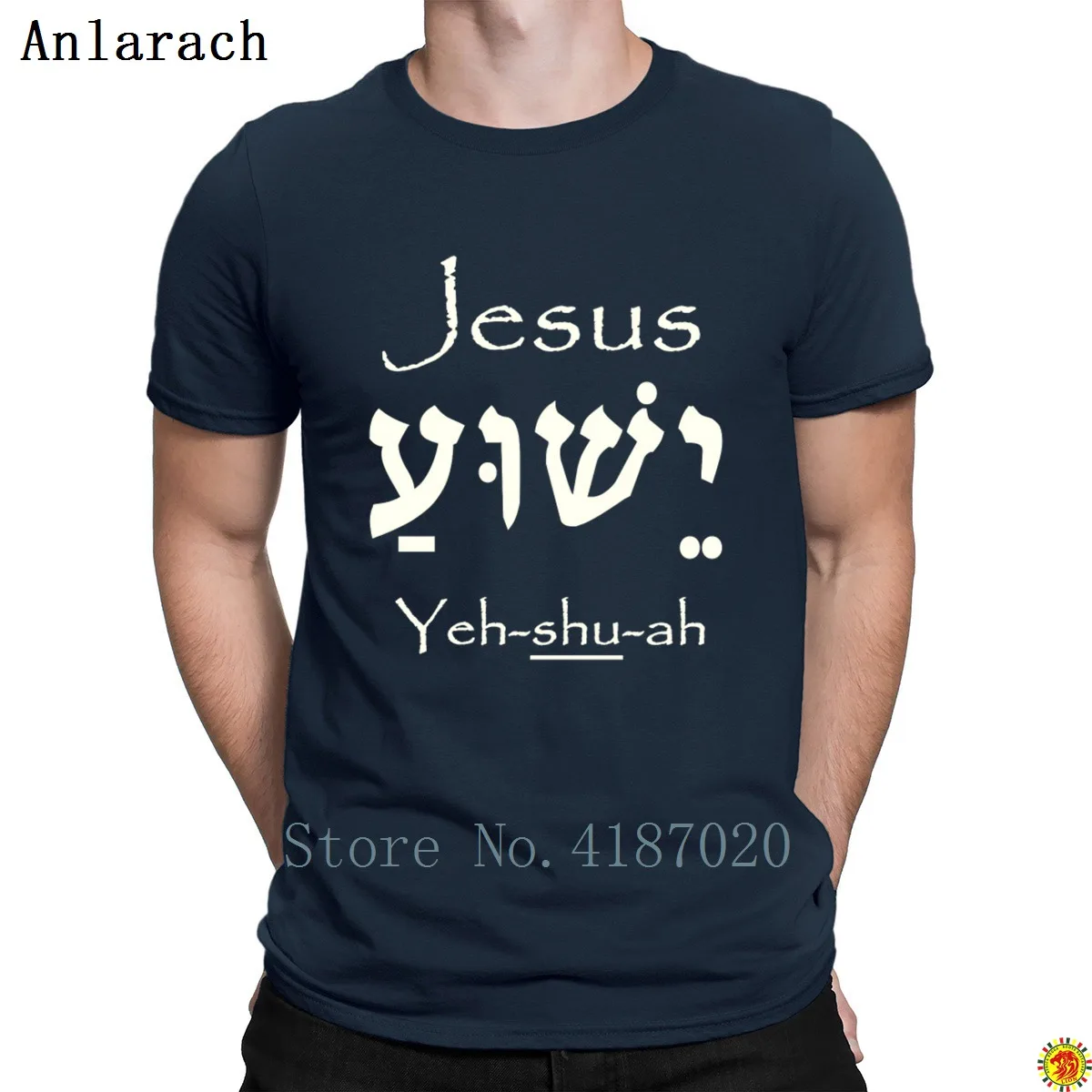 Футболка Yeshua с Иисусом на иврите для темных цветов дешевая Фирменная новейшая