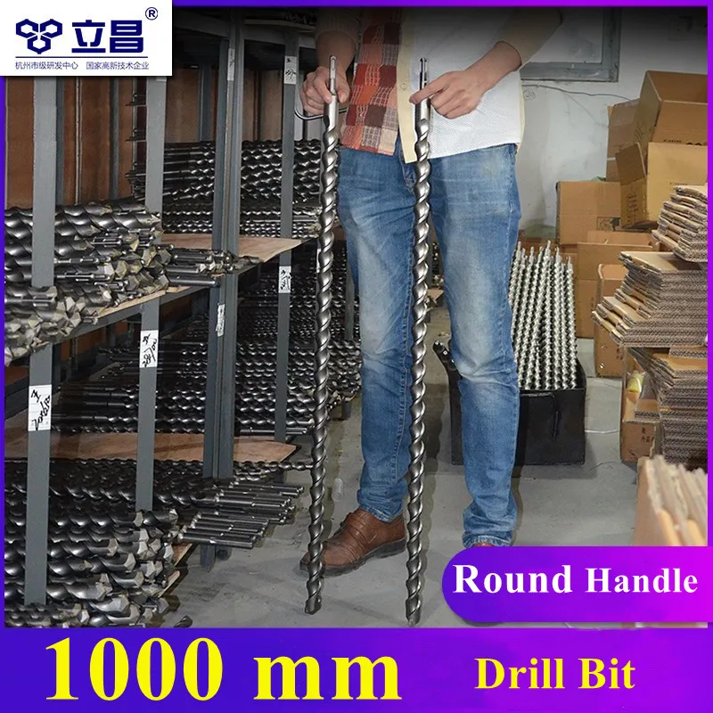 Lichang Tools Drill Bits 1000mm Sds 