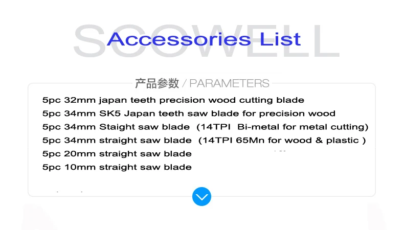 30pcs oscillating saw blade kit 3