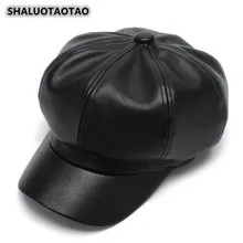 SHALUOTAOTAO/осенне-зимняя женская новая кепка газетчика из искусственной кожи, кепка знаменитостей Snapback, Модные фирменные шапочки