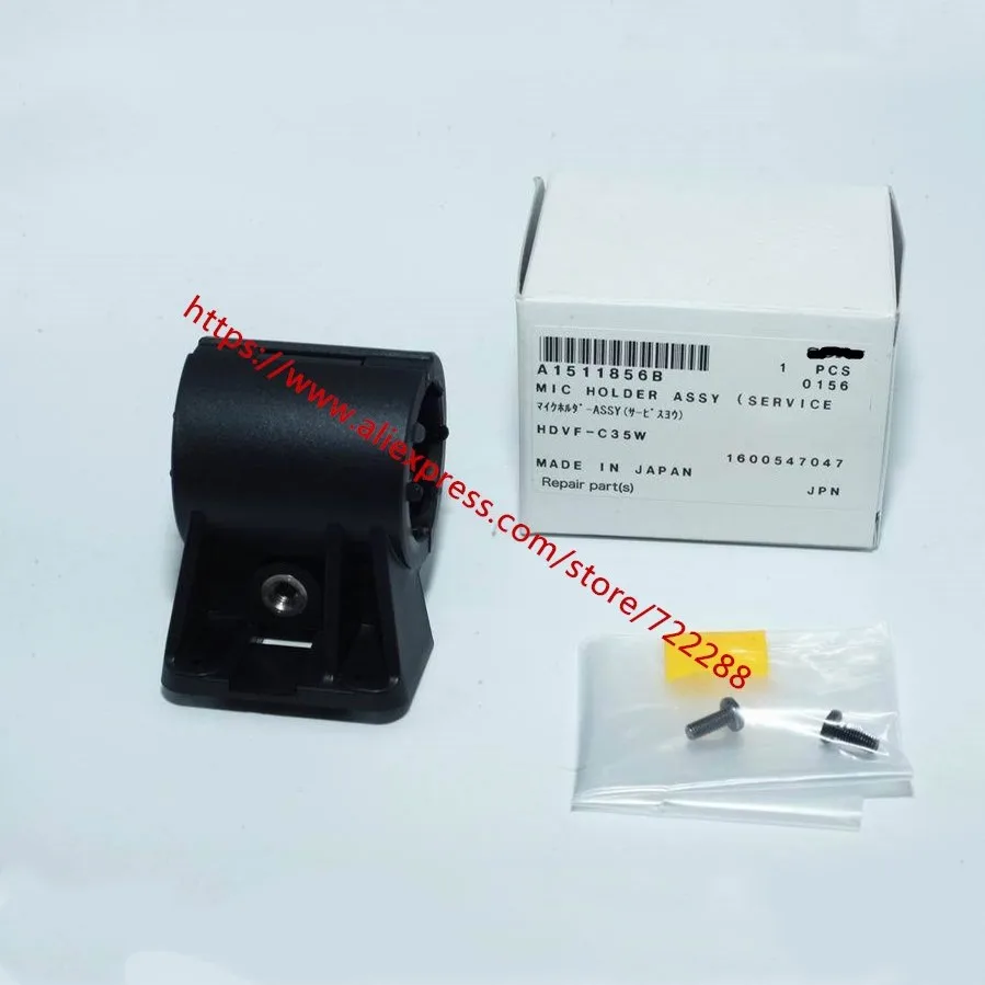 Запчасти микрофон держатель кронштейн в сборе A1511856B для sony PMW-320 PMW-330 PMW-350 PMW-400 PMW-580 PMW-580K PMW-580L