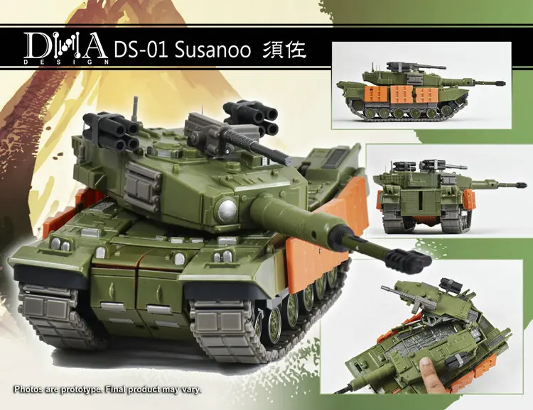 Фигурка трансформации DNADESIGN Susanoo DS-01