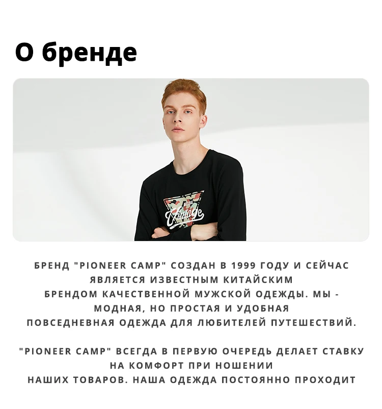 Pioneer Campl мужская куртка повседневная стойка воротник демисезонный мужской пальто карман на молнии черный серый для подростков AJK801385