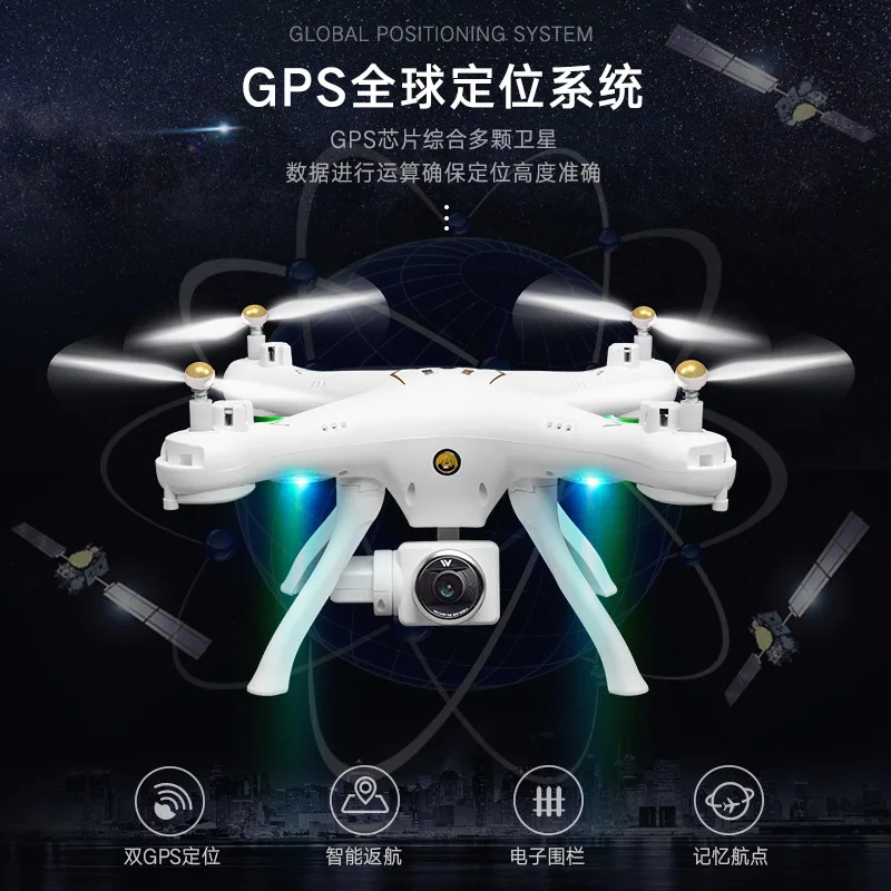 

W9 Drone for Aerial Photography High-definition Profession Ultra-long Life Battery Set High Quadcopter Model Remote Control Heli