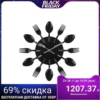 

Wall clock, series: Kitchen, "Cutlery", black d = 29cm 1586080