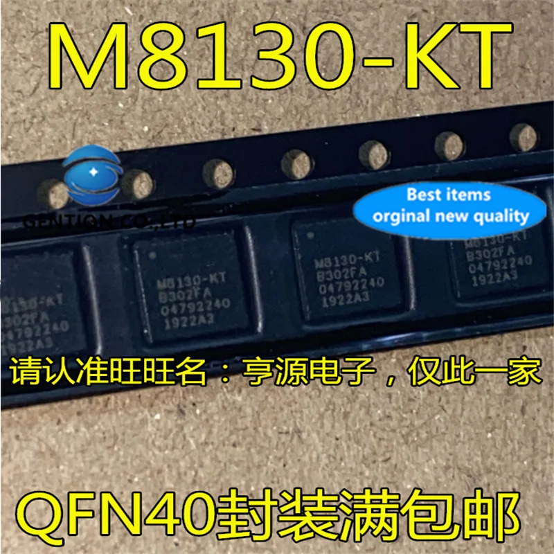 5Pcs UBXM8130KT M8130KT QFN40 GPS positioning chip in stock 100 new