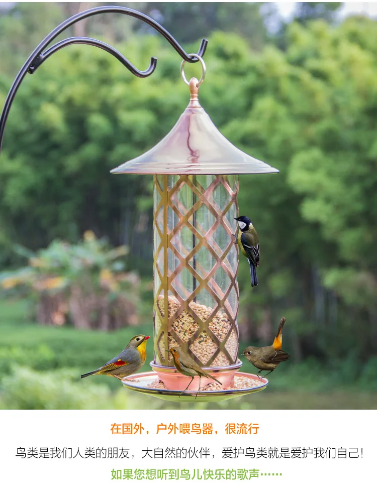 Нордическая креативная металлическая медная подвеска кормушка для птиц, уличная садовая кормушка для двора, ретро балкон, Современное украшение для дома, поилка для птиц
