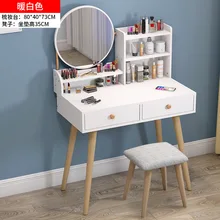 

Dressing Table Bedroom Small Apartment Storage Cabinet One Simple Makeup Table Light Luxury with Light Makeup Typhoon