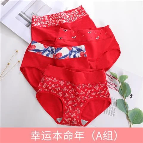 4pcs Women Panties Sexy Cotton Underwear Girls Cute Pink Cartoon Strawberry Printed Intimate Briefs Lady Breathable Underpants - Цвет: 14