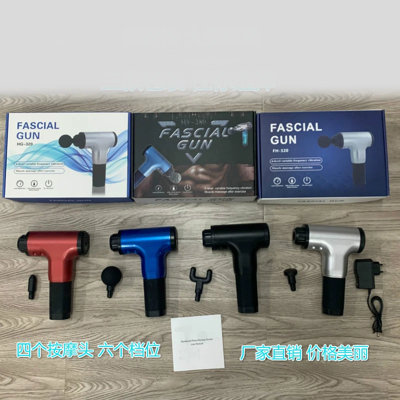 

Multifunctional fascial gun, muscle massage gun, straight massager