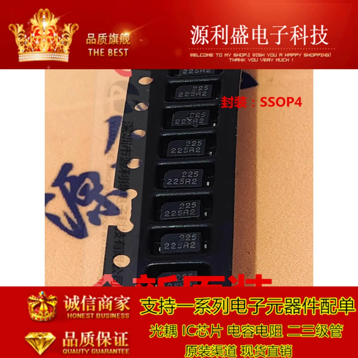 AQY225R2 AQY225R2VY SSOP4