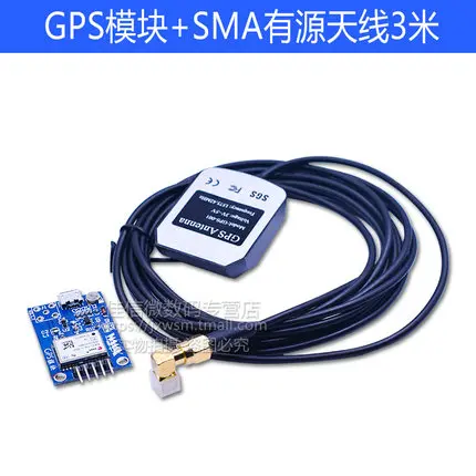 Gps модуль NEO-6M спутникового позиционирования 51 микроконтроллер STM32 рутинный NEO-7N - Цвет: type 2