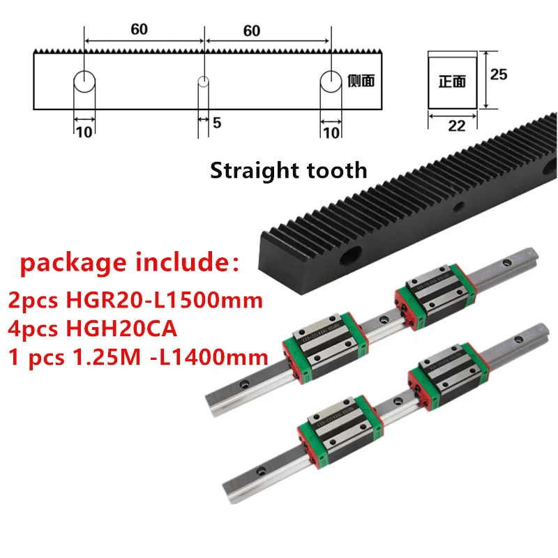 2 шт. HGR20 линейная направляющая+ 1 шт. 1,25 1,5 мод 22*25 671 мм зубчатая рейка прецизионная зубчатая+ 4 шт. HGH20CA каретка подшипниковый блок
