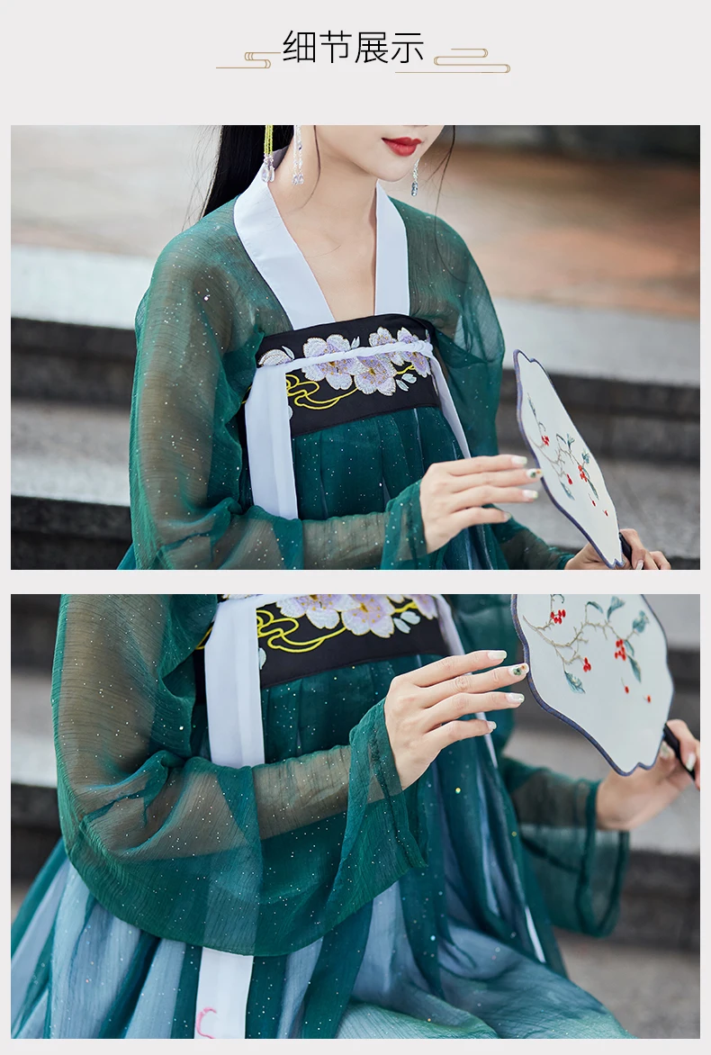 Традиционные танцевальные костюмы с вышивкой лотоса Hanfu, женское платье феи, фестивальный Рейв, наряд для певцов, одежда для выступлений DC3192