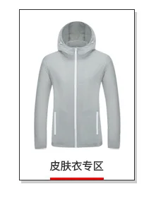 Smart Graphene Heating Service Women's Outdoor USB Rechargeable Warm Carbon Fiber fa re fu Manufacturers Customizable Currently