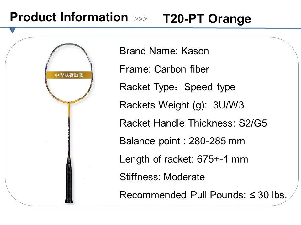 Настоящий касон полный углерод ракетка для бадминтона скоростной Тип T20-PT ракетка с бесплатным подарком