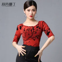 Одежда для латинских танцев, сексуальный топ, 3 цвета, для взрослых женщин, костюмы для сценического представления, чача самба, тренировочная Одежда для танцев, B0121