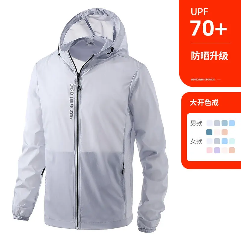 

Sunscreen Clothing Men's Summer Skin Clothing Ultra-thin Breathable Jacket Female Outdoor Waterproof Fishing Clothing
