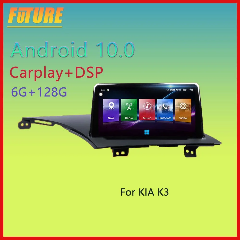 

6G 128G Android Car Radio Stereo For KIA K3 Car Multimedia Player GPS Navigation Tape Recorder Auto Radio Carplay DVD Head Unit