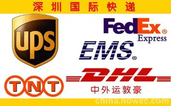 

Shipping Cost Difference of DHL EMS ect.