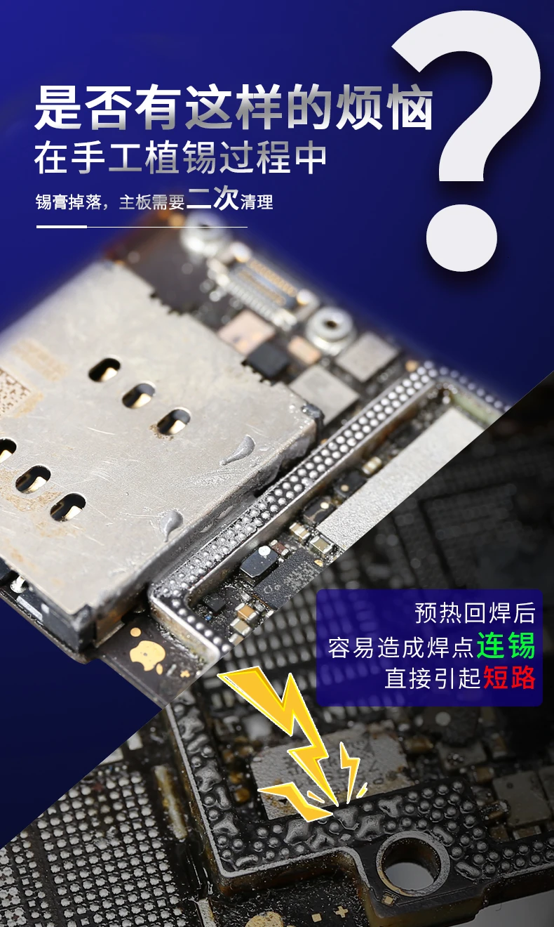 MECHANIC 4D-11 PRO для iPhone 11/11 Pro/11 Pro Max 4D набор трафаретов для пайки BGA материнская плата средний слой посадки олова