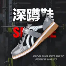 Профессиональная Обувь для тяжелой атлетики, обувь с подъемом, высокие спортивные кроссовки, Нескользящие топы для бодибилдинга