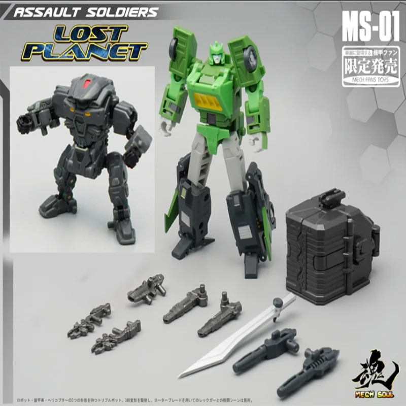 

Transformation mft Powered Suit MS01 Springer figure toy