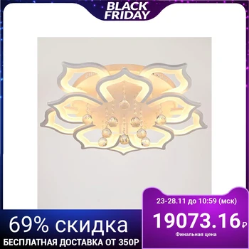 

Chandelier with remote control 671140/10 led 200 W dimmer 3 modes 3000-6000 K White 70x70x23 cm 4622197