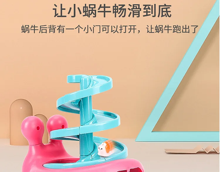 Run It Snail инерционная раздвижная детская игрушка скользящая рельсовая машина набор игрушек для девочек и мальчиков