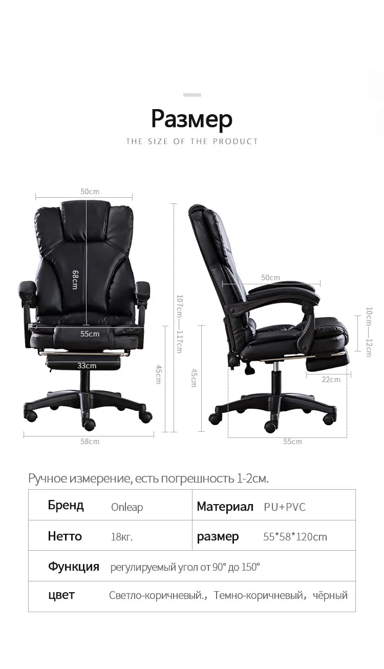 Предпродажа, высокое качество, эргономичное офисное кресло для босса, Интернет, домашнее кожаное кресло с откидывающейся спинкой для персонала, компьютерное игровое кресло