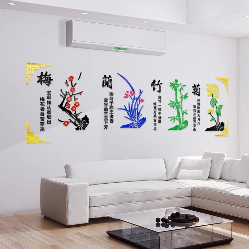 Meilan бамбуковые хризантемы Акриловые 3D стерео наклейки на стену для гостиной, столовой, крыльца, спальни, дивана, телевизора, фоновая Наклейка на стену