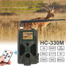 HC-330M камера слежения Водонепроницаемая 1080P фото ловушка охотничья камера мониторинг дикой природы 60 ° диапазон обнаружения 940nm ночное видение