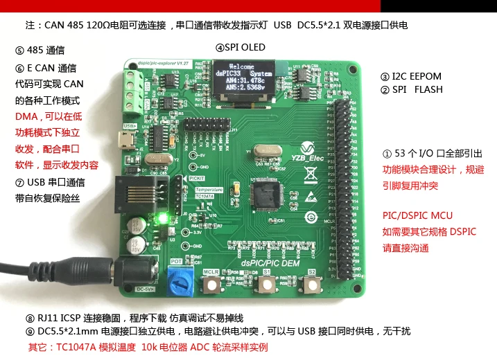 Серия DsPIC33EV макетная плата DsPIC макетная плата Microchip DsPIC33EV128GM106