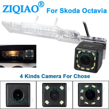 

ZIQIAO Car Backup Rear View Camera for Skoda Octavia 2009 2010 2011 2012 2013 2014 DVD Monitor Parking Camera Kit HS086