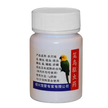 

1PC 30g Pet Parrot Birdcage Insecticide Anti Cockroach Bug Powder Pest Repellent Deworming Bird Disease Resistance Pets Supplies