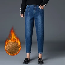 Сезонные джинсы, женские бархатные штаны-шаровары, плотные, сохраняющие тепло, 19573