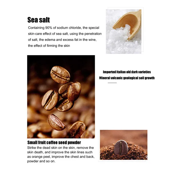 Кофе скраб морская соль Отшелушивающий отбеливающий массажный крем антицеллюлитный скраб для тела лечение