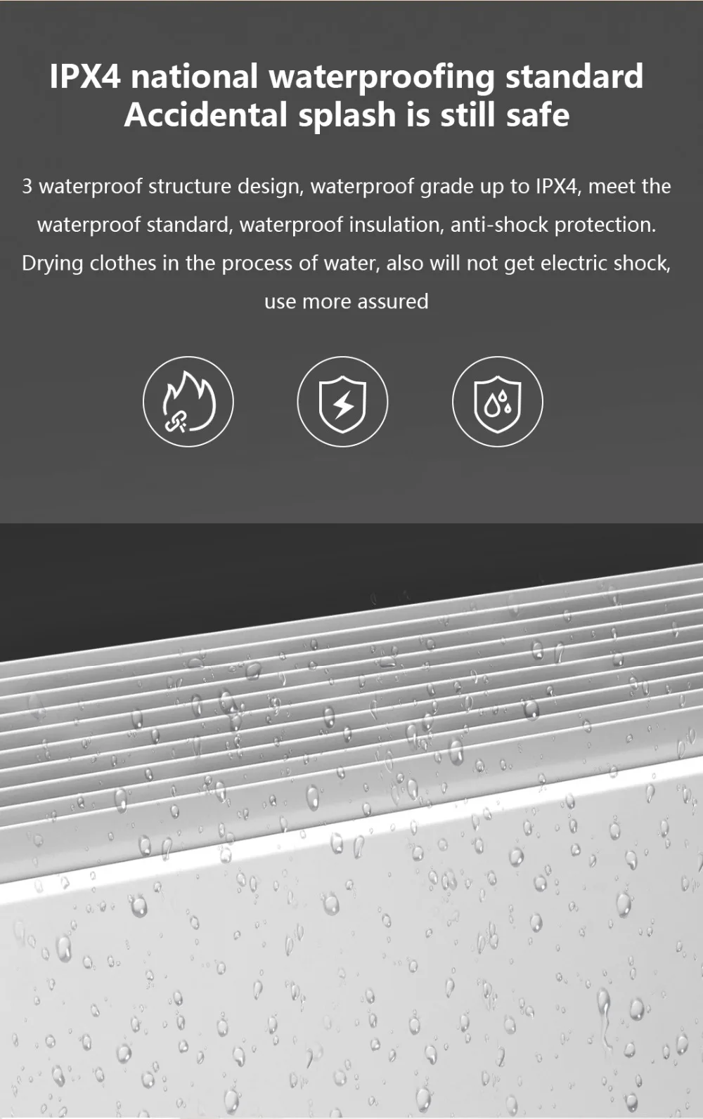 云米踢脚线电暖器_07