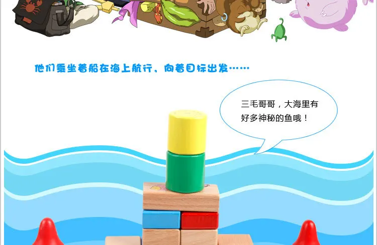 Danniqite 33 зерна мультфильм шаблон океанов рай строительные блоки детские развивающие игрушки деревянные игрушки